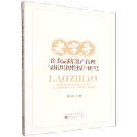優化商務溝通，提升企業資產管理效能